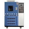 高低温湿热试验箱生产厂家