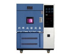 氙弧灯老化试验箱/氙弧灯老化试验机图1