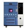氙弧灯老化试验箱/氙弧灯老化试验机