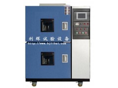 温度冲击试验箱/冷热冲击试验箱图1