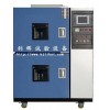 温度冲击试验箱/冷热冲击试验箱