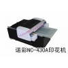 广州诺彩厂家直销U盘万能打印机