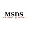 清洁剂MSDS认证 洗涤剂MSDS认证