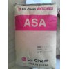 供应ASA塑料原料