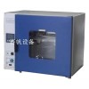 干热灭菌器/热空气消毒箱