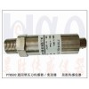 水压传感器，排污管水压传感器，管道水压传感器