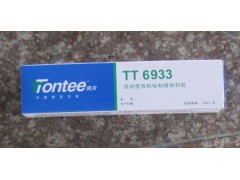 高频头专用粘接密封胶图1