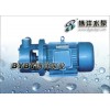 供应清水旋涡泵