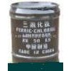 三氯化铁.二氯乙烷 .正戊烷 .乙腈.