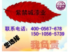 各色聚氨酯底漆图1