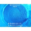 蓝色珠光粉