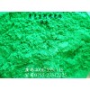 果绿色珠光粉