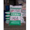聚丙烯酰胺工业级化工原料污水处理原料市场价格行情供应商