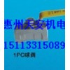 1PC球阀惠州梅州 汕尾河源阳江清远东莞中山上海精工