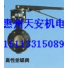 高性能蝶阀  惠州梅州 汕尾河源阳江清远东莞 上海精工