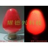 夜光粉印刷，红色夜光粉，夜光硅胶遥控器用夜光粉