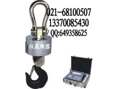 无线打印吊秤,1吨无线打印吊秤,2吨无线打印吊秤图1