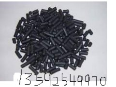 求购回收废活性炭13592549970图1