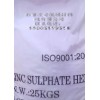必拓提供优质七水硫酸锌22%