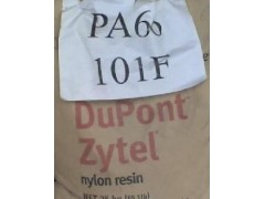 聚酰胺尼龙PA6,PA66图1