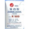 钛白粉(金红石型、锐钛型)