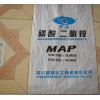 磷酸二氢铵（工业磷酸一铵 MAP）