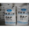 磷酸氢二铵（工业磷酸二铵 DAP）