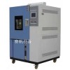 长丰高温高湿箱|肥东温湿度循环试验箱