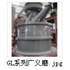 石灰石专用粉磨机
