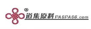 上海道集实业有限公司
