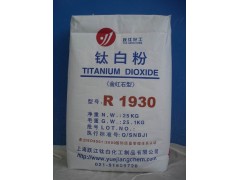 金红石型钛白粉图1