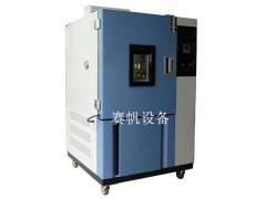 靖江高低温箱|青岛高低温实验箱图1