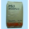 供应PA12荷兰DSM C430   C645塑胶原料