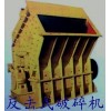 石料成立方体首选反击式破碎机