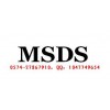 冰袋MSDS认证 冰垫MSDS认证