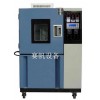 臭氧环境试验箱|橡胶耐臭氧老化试验箱