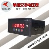 数显电压表