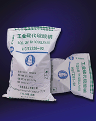 广州绿洁环保科技有限公司销售部