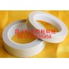 长期供应苏州高温玻璃布单面胶带