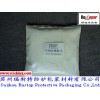 气化性防锈粉