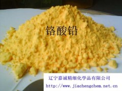 铬酸钡 铬酸钾 铬酸钠 铬酸铅 试剂级图1