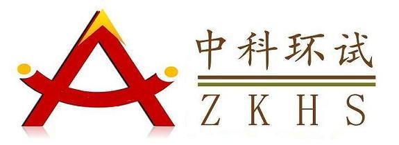北京中科环试仪器有限公司