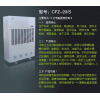 供应义乌工厂除湿机家用除湿机