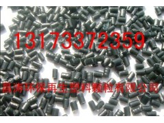 供应蓝色大棚高压聚乙烯塑料颗粒LDPE图1