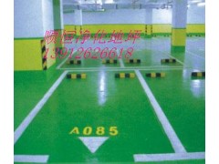 苏州环氧地坪漆,苏州环氧地坪漆价格,苏州环氧自流平图3