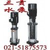 CDLF系列轻型不锈钢立式多级泵-不锈钢泵