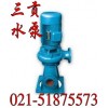 LW型直立式无堵塞排污泵-排污泵