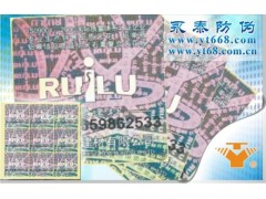 全息加密防伪标签，防揭标签图1