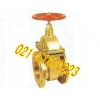 黄铜法兰闸阀