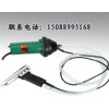 塑料焊枪厂家直销，分体式塑料焊枪(塑料焊枪)